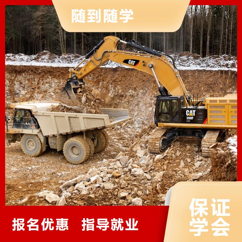 學挖掘機有前途嗎就業(yè)前景好