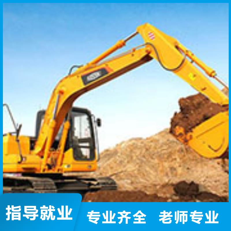 學(xué)開挖機(jī)多少錢學(xué)費(fèi)專業(yè)齊全
