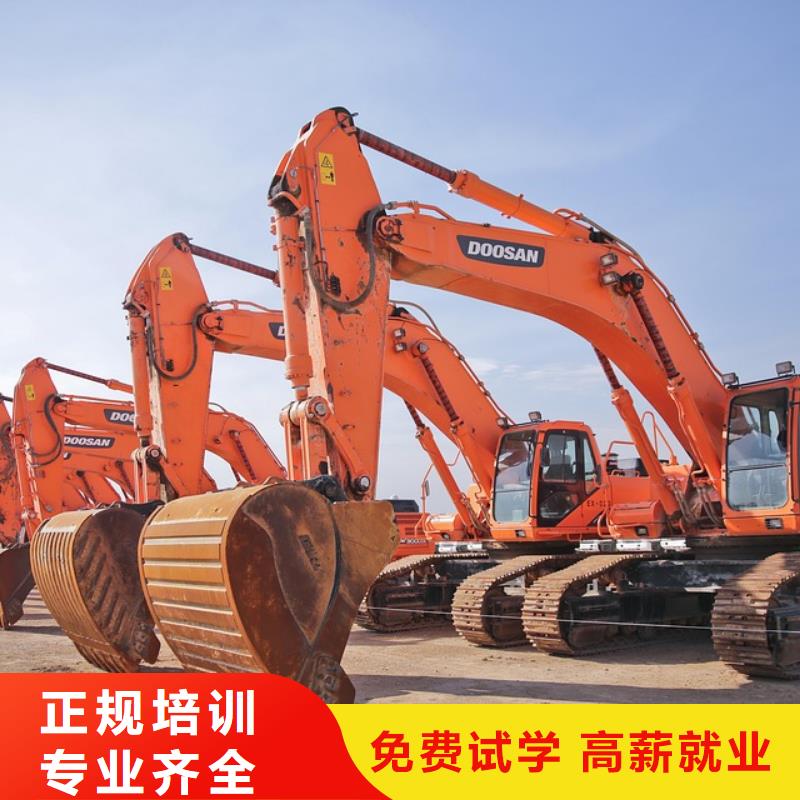 學開挖機好找工作嗎理論實操