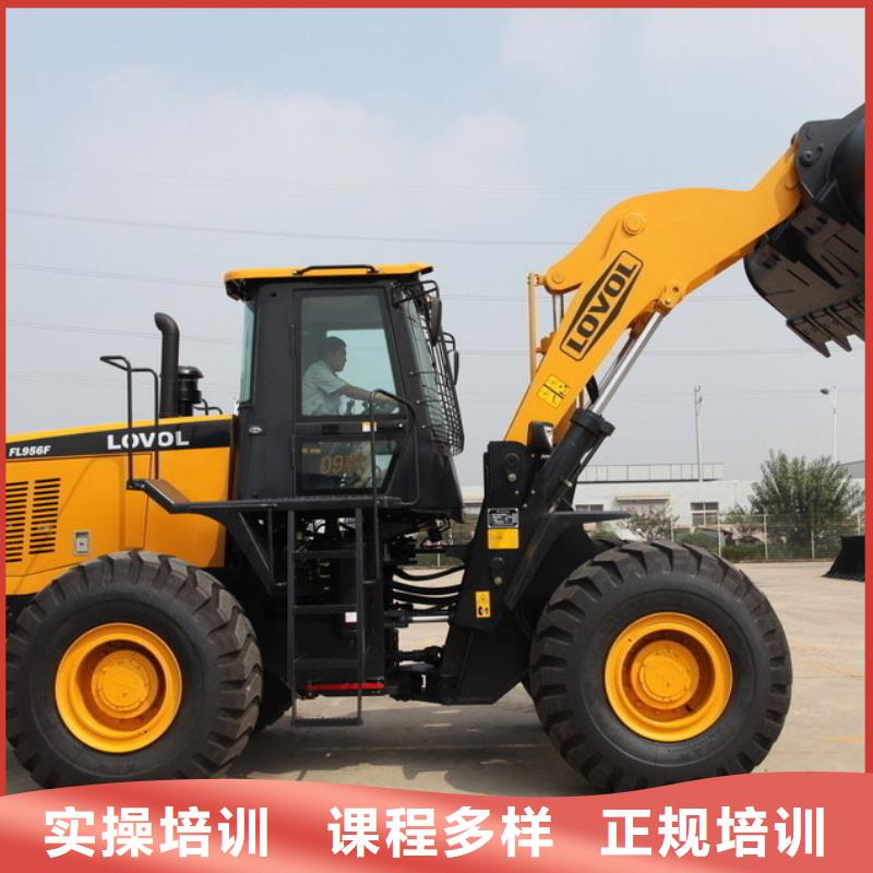 學挖機有周末班嗎全程實操