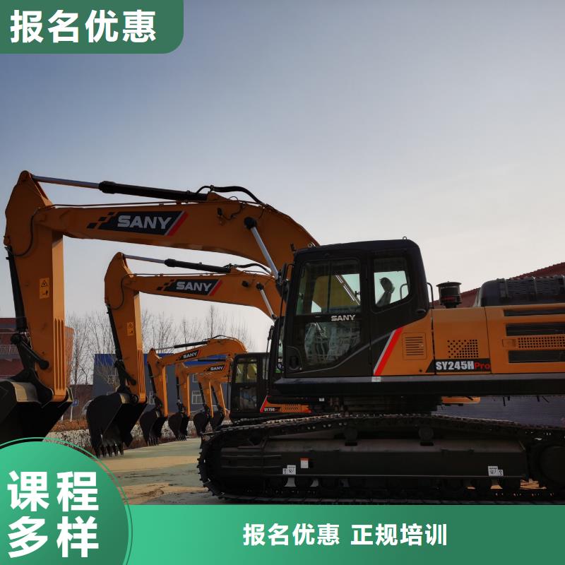 虎振技校挖機(jī)專(zhuān)業(yè)怎么樣課程多樣