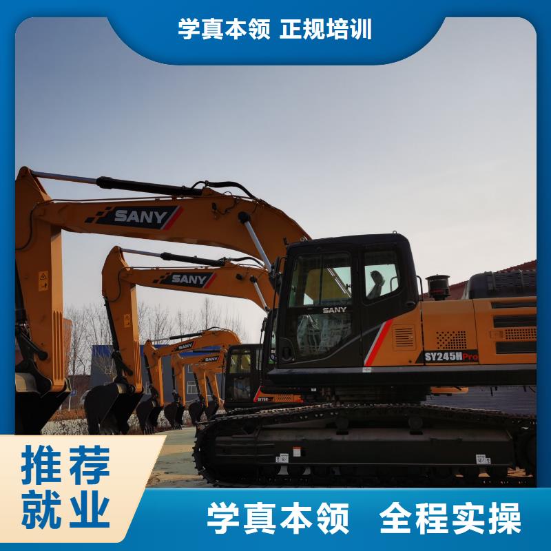 附近挖掘機(jī)培訓(xùn)學(xué)校專業(yè)齊全