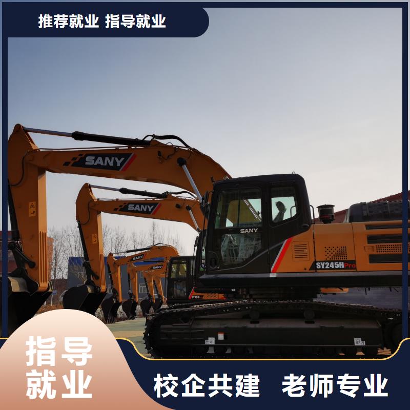 學挖掘機有前途嗎就業(yè)前景好