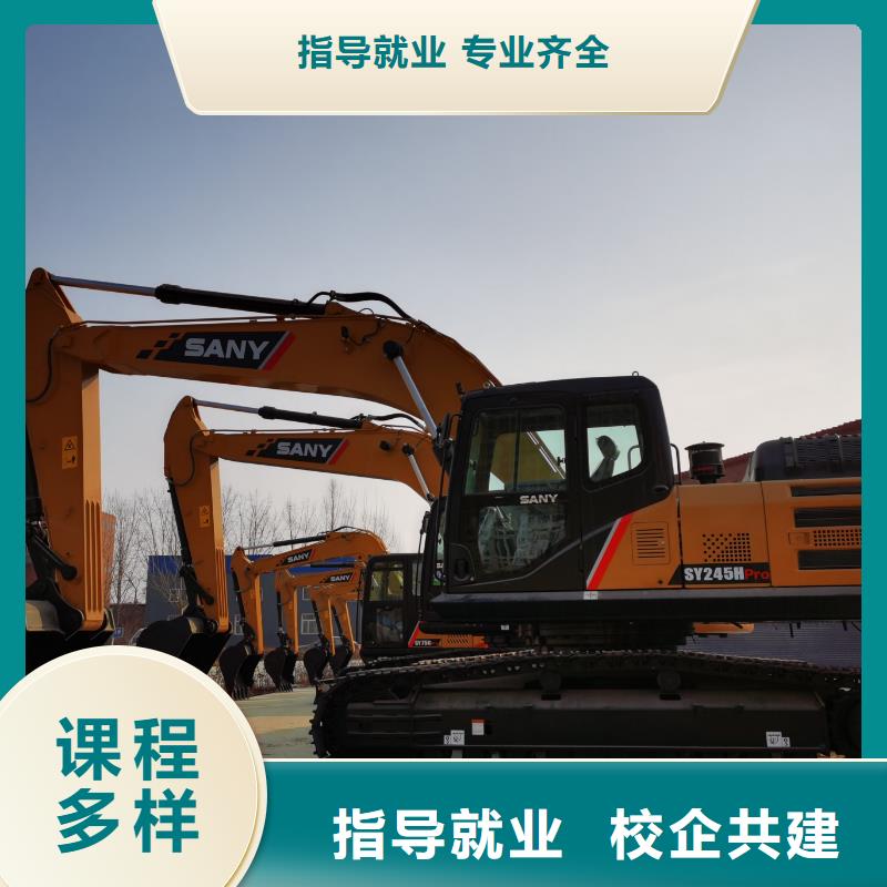 學開挖機好找工作嗎理論實操