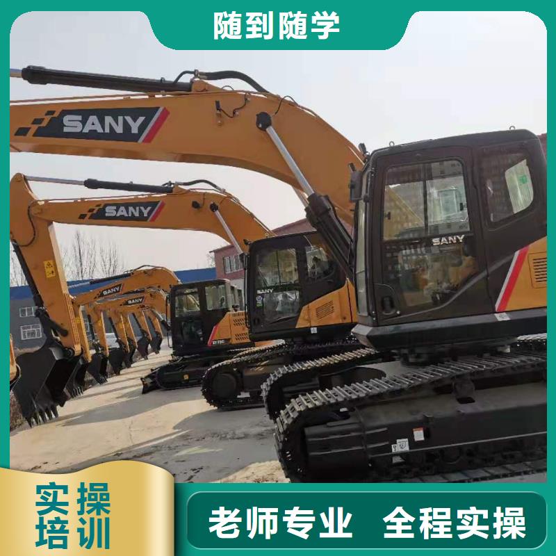 學開挖機好找工作嗎理論實操