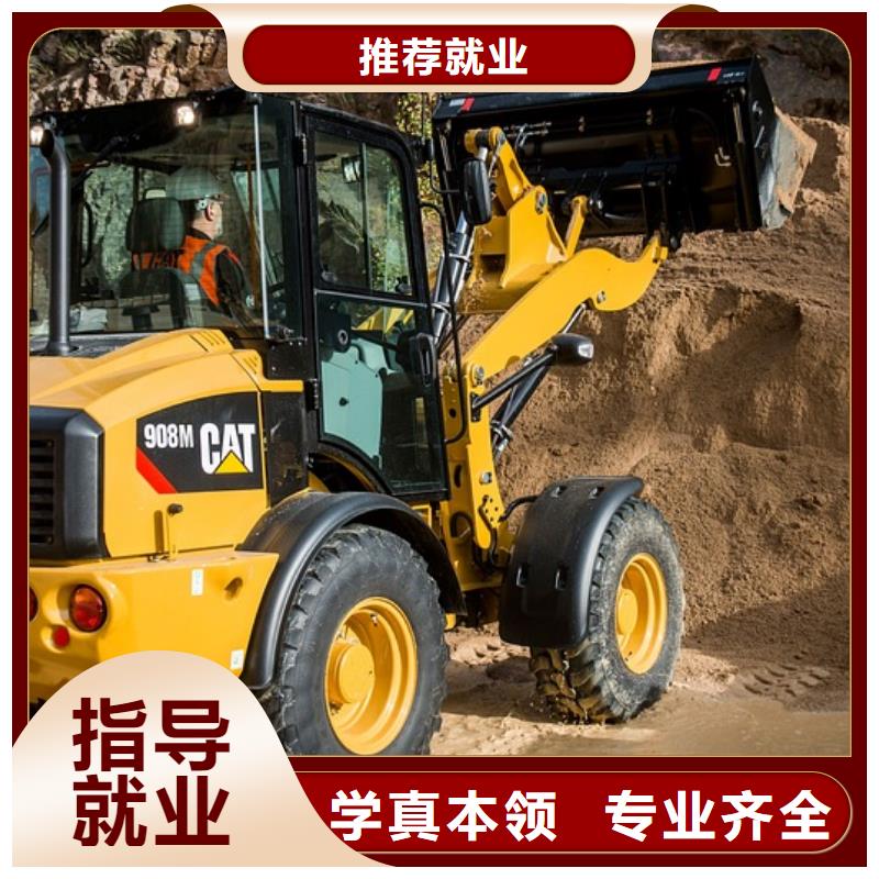 學(xué)開挖機(jī)多少錢學(xué)費(fèi)專業(yè)齊全