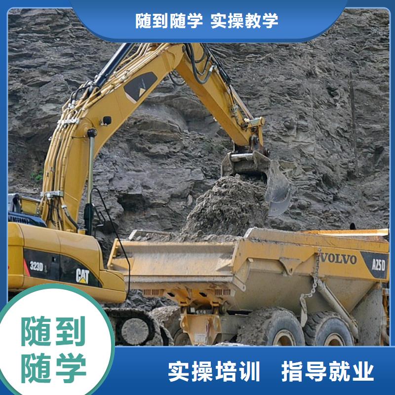 學(xué)挖機(jī)包括鏟車(chē)嗎課程多樣