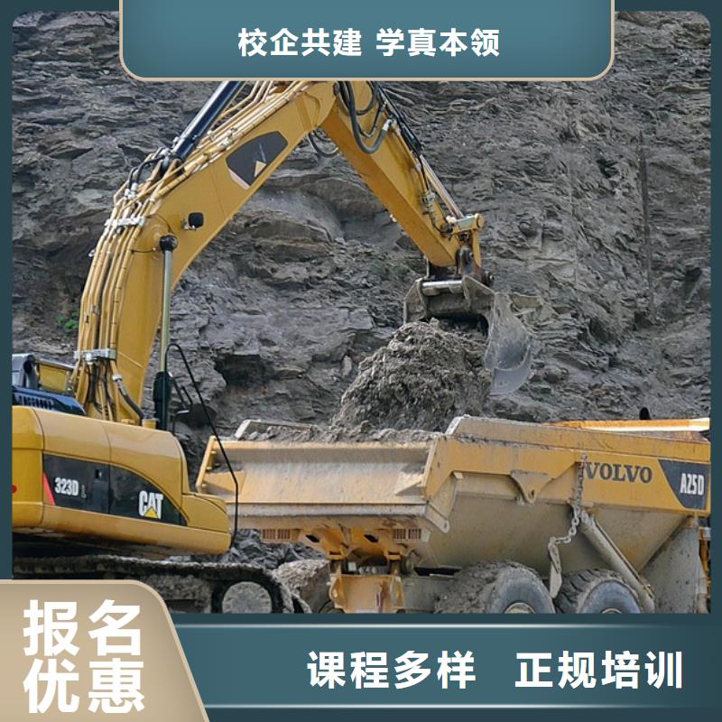 學(xué)挖機有年齡限制嗎課程多樣