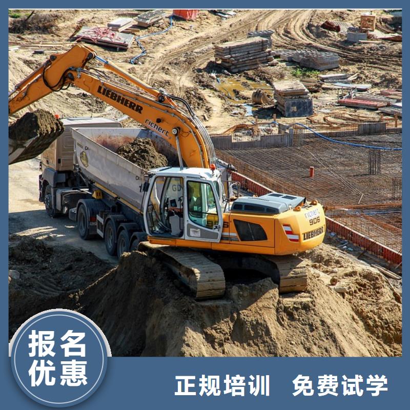 附近挖掘機(jī)培訓(xùn)學(xué)校專業(yè)齊全