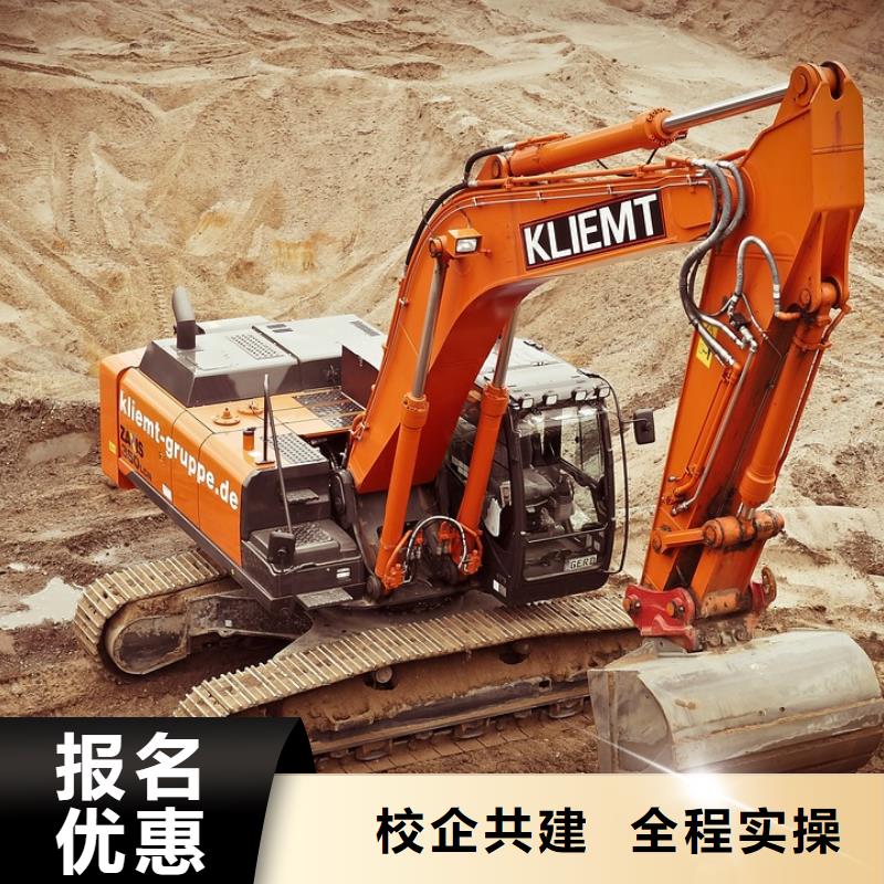 虎振技校挖機(jī)專業(yè)怎么樣課程多樣