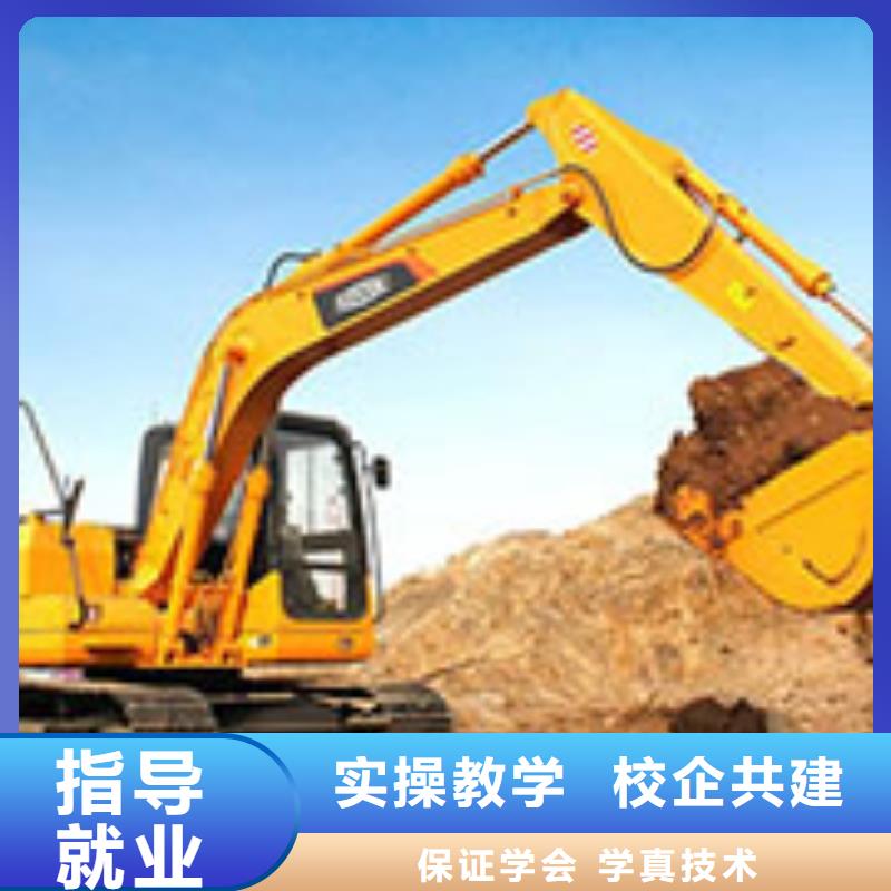 學開挖機好找工作嗎理論實操