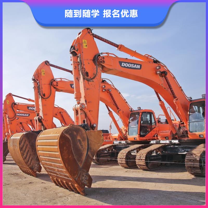 學(xué)開挖機(jī)多少錢學(xué)費(fèi)專業(yè)齊全