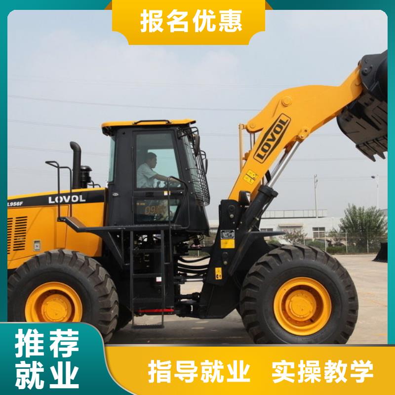 附近挖掘機(jī)培訓(xùn)學(xué)校實(shí)操培訓(xùn)