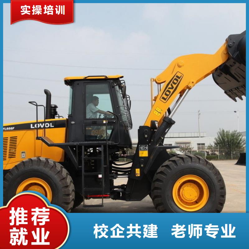 學挖機有周末班嗎全程實操