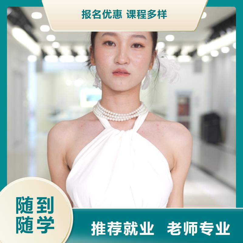 學(xué)美發(fā)難嗎就業(yè)前景好