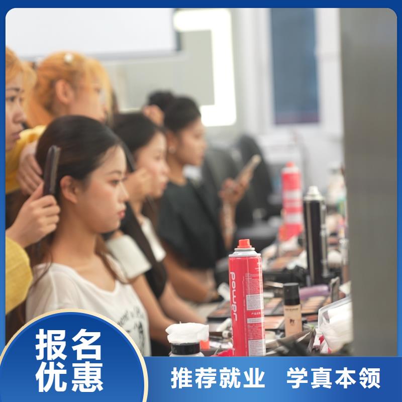 學(xué)美發(fā)難嗎實操教學(xué)