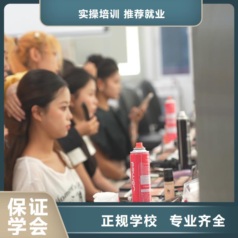 學(xué)美發(fā)難嗎實操教學(xué)