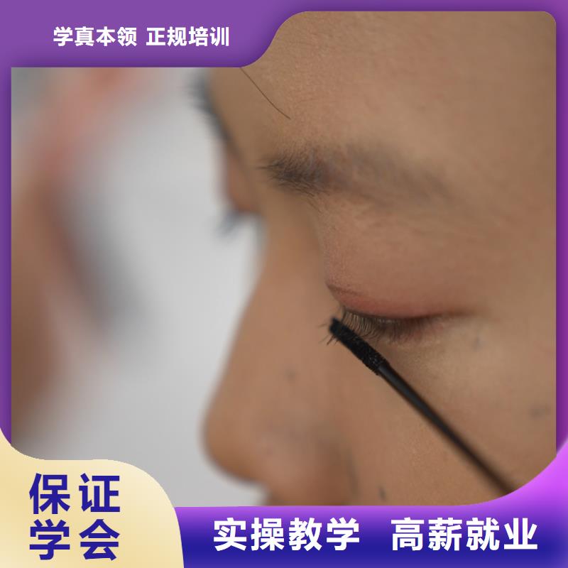 學(xué)美容免費試學(xué)嗎保證學(xué)會
