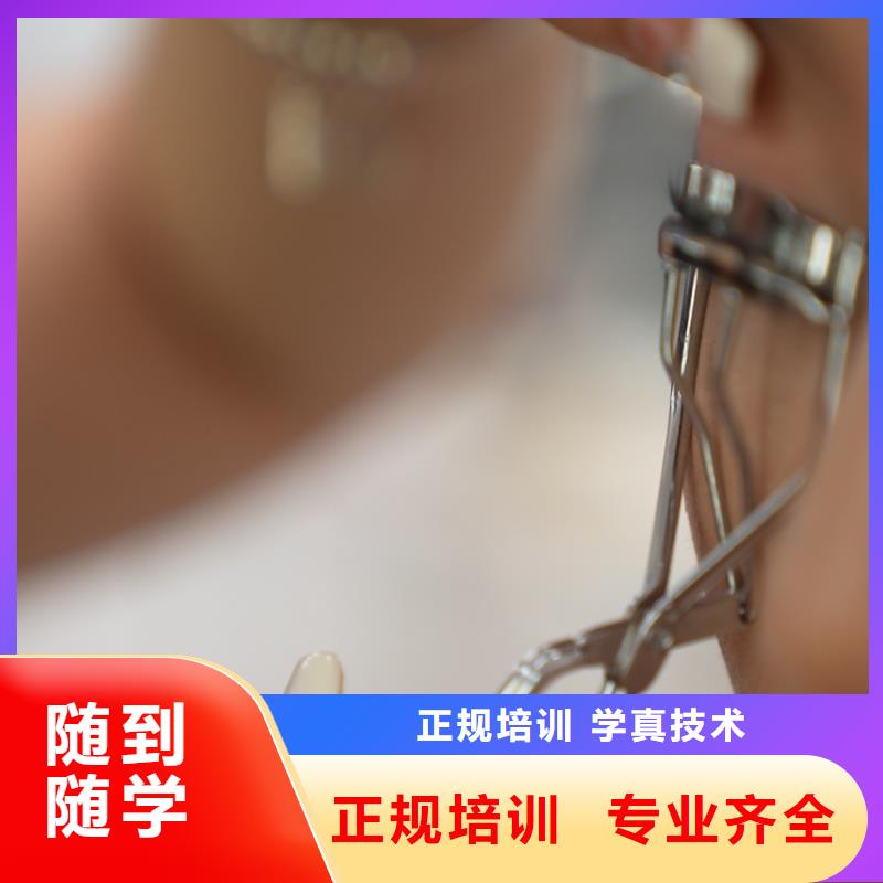 學(xué)美容都學(xué)哪些項目課程多樣