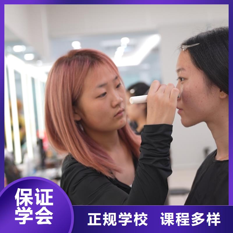 學美發(fā)和學美容哪個好學真本領(lǐng)