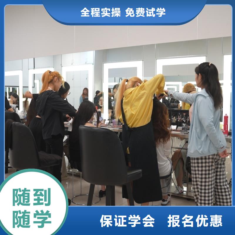 學(xué)美發(fā)難嗎實操教學(xué)