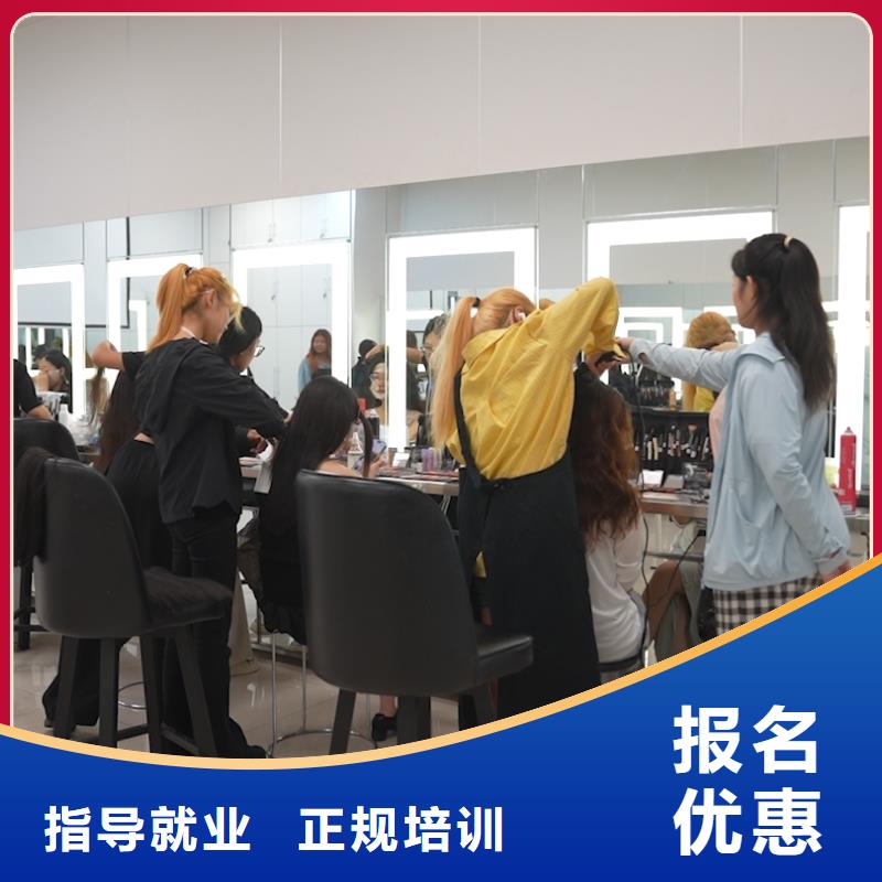 學(xué)美容免費試學(xué)嗎保證學(xué)會