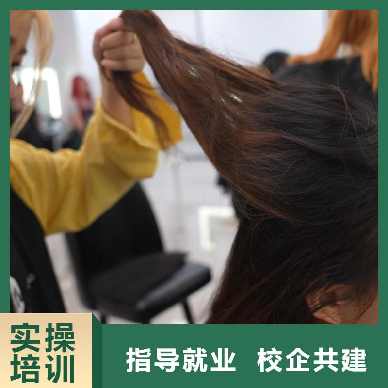 學(xué)美發(fā)難嗎就業(yè)前景好