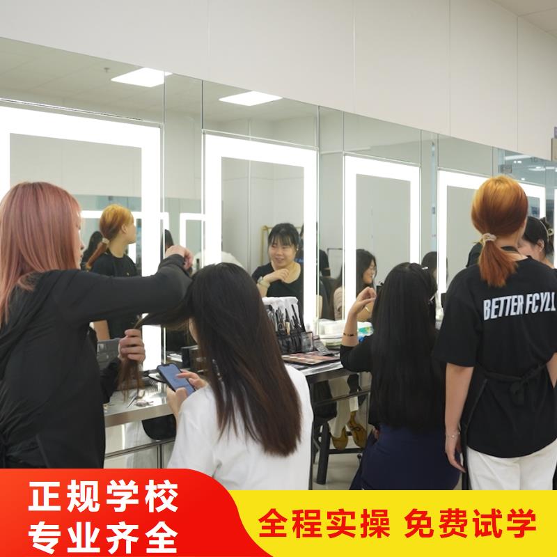 學美發(fā)和學美容哪個好學真本領(lǐng)