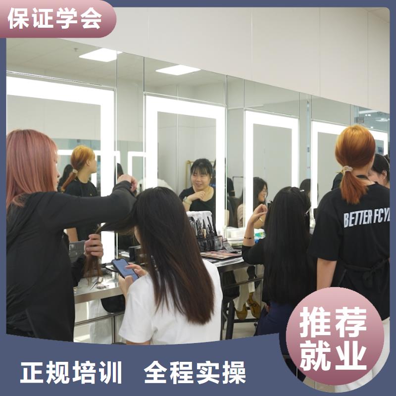學(xué)美發(fā)有前途嗎實(shí)操教學(xué)