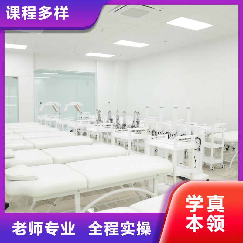 學(xué)美容免費試學(xué)嗎保證學(xué)會