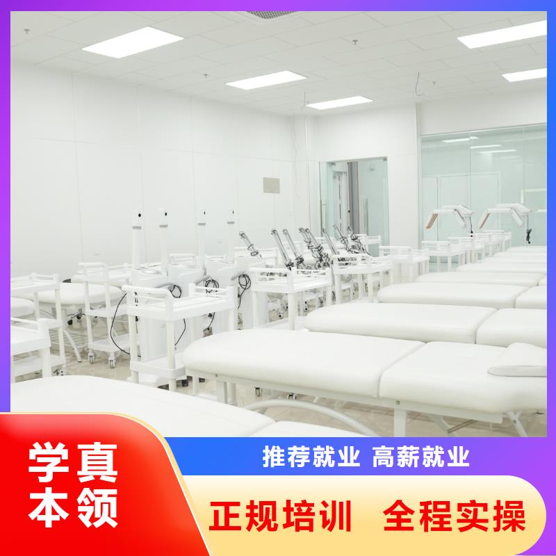 學(xué)美容都學(xué)哪些項目課程多樣