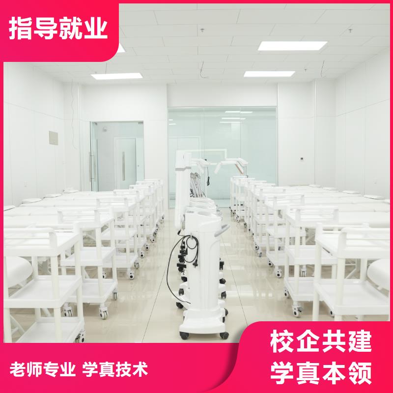 學(xué)美容免費試學(xué)嗎保證學(xué)會