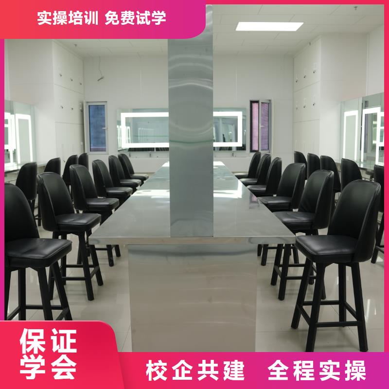 學(xué)美容免費試學(xué)嗎保證學(xué)會