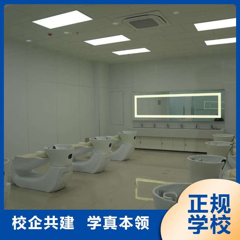 學(xué)美容免費試學(xué)嗎保證學(xué)會