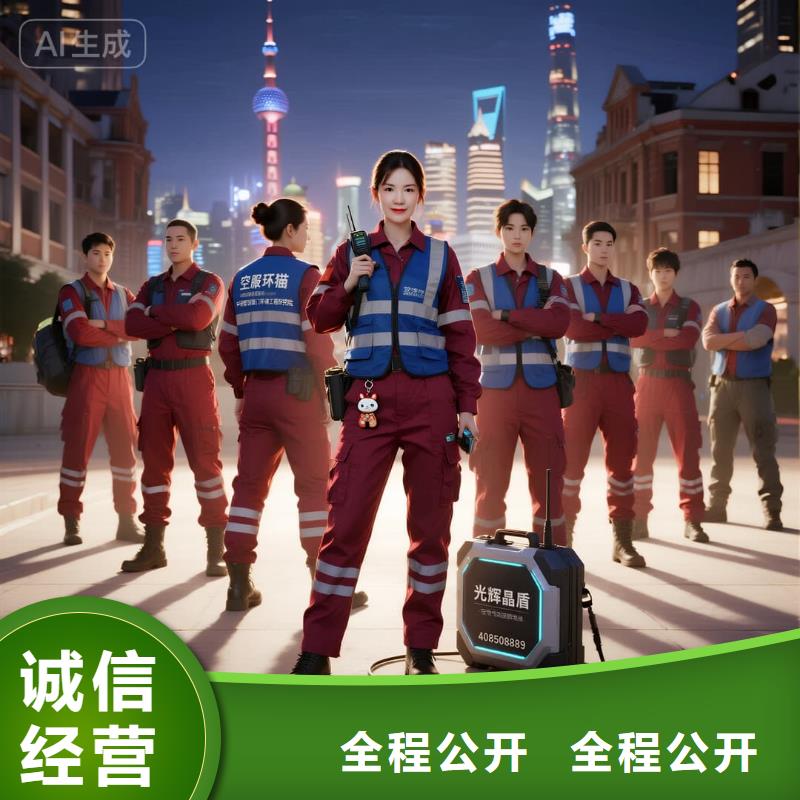 空凈貓上門(mén)除甲醛除苯全國(guó)品牌直營(yíng)蘇州相城區(qū)望亭鎮(zhèn)御亭社區(qū) 上門(mén)除甲醛公司 空凈貓全國(guó)直營(yíng)除味凈化