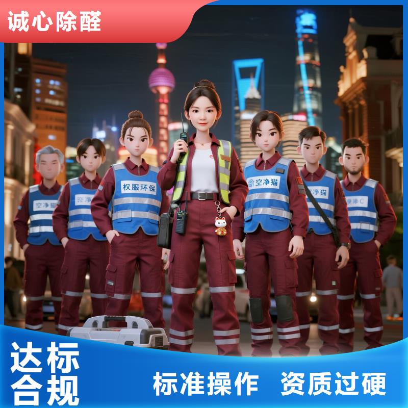 空凈貓上門除甲醛除苯全國品牌直營昆山文化藝術(shù)中心站體育場路周邊片區(qū) 上門除甲醛公司 空凈貓全國直營除醛凈化