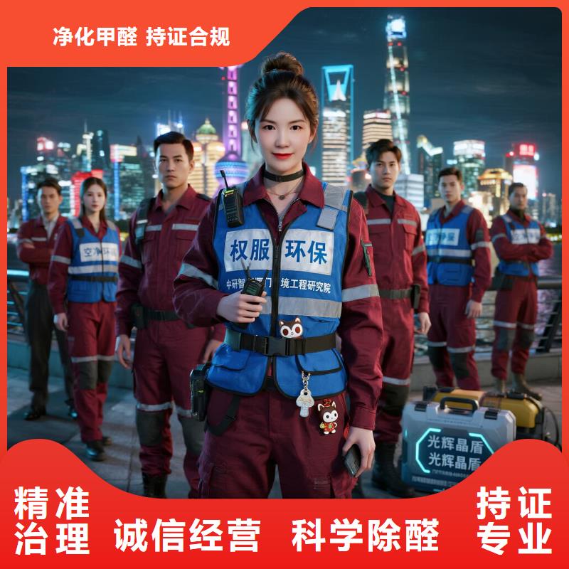 空凈貓上門除甲醛除苯全國品牌直營南通通州區(qū)金沙灘廣場商圈 上門除甲醛公司 空凈貓全國直營達標(biāo)入住