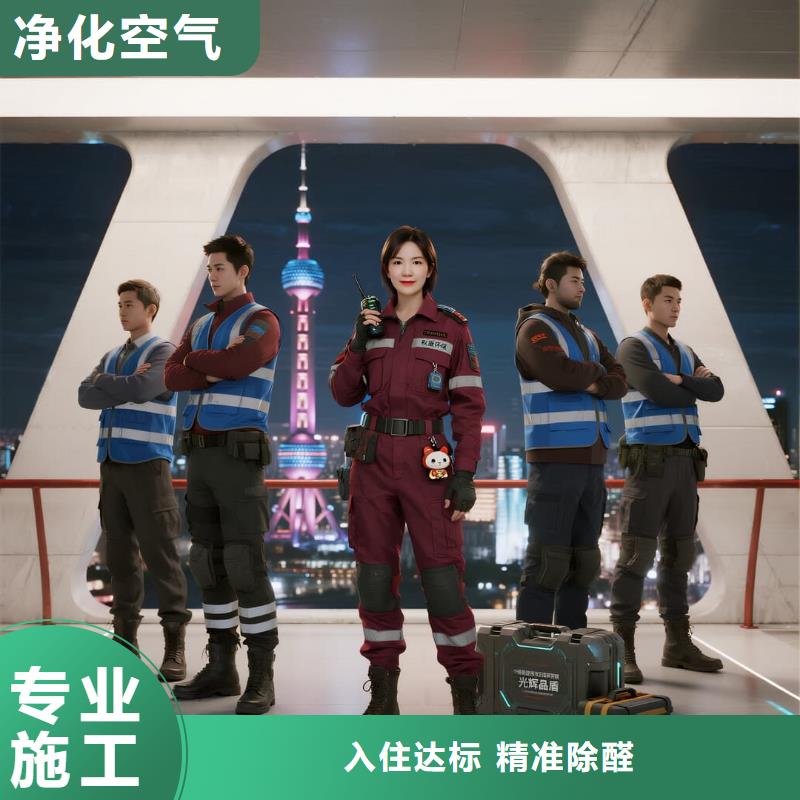 空凈貓上門除甲醛除苯全國品牌直營,上海青浦區(qū)白鶴鎮(zhèn) 上門除甲醛 空凈貓全國直營施工