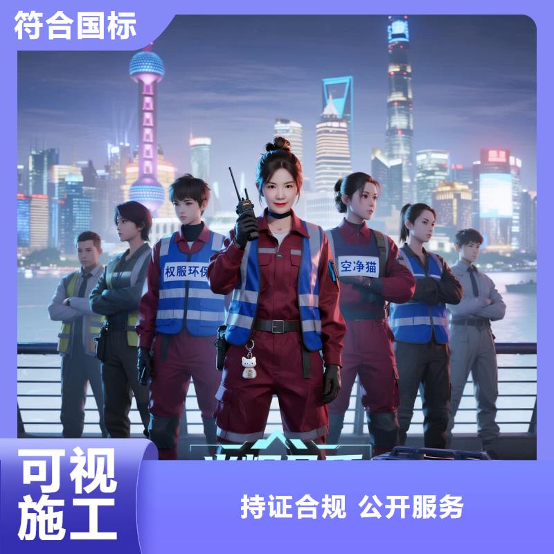 空凈貓上門除甲醛除苯全國品牌直營昆山漁家燈火站前進西路居住片區(qū) 上門除甲醛公司 空凈貓全國直營專業(yè)服務