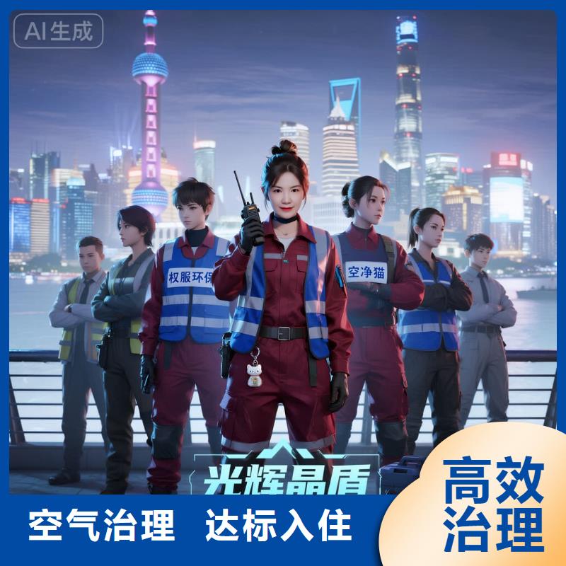 空凈貓上門除甲醛除苯全國品牌直營太倉科教新城鵲橋社區(qū) 上門除甲醛公司 空凈貓全國直營施工