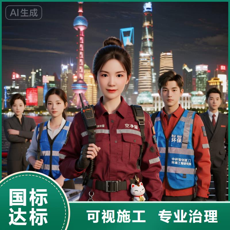 空凈貓上門除甲醛除苯全國(guó)品牌直營(yíng)上海閔行區(qū)浦江鎮(zhèn) 上門除甲醛 空凈貓全國(guó)直營(yíng)上門服務(wù)