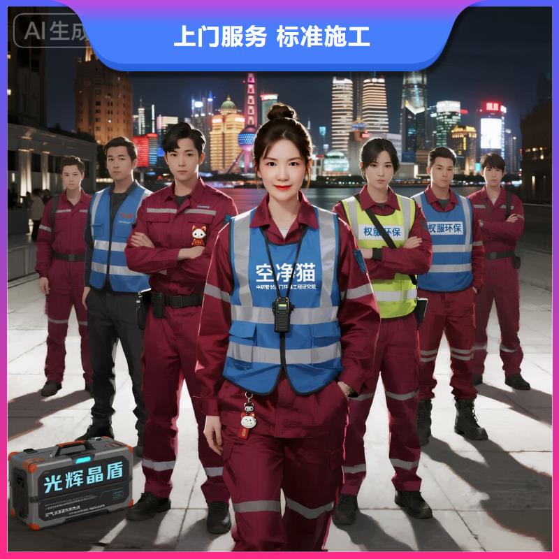 空凈貓上門除甲醛除苯全國品牌直營昆山柏廬街道金鷹三期周邊商圈 上門除甲醛公司 空凈貓全國直營根源凈化