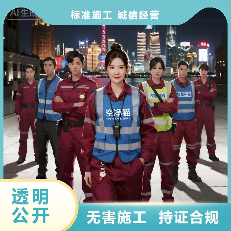 空凈貓上門除甲醛除苯全國(guó)品牌直營(yíng)上海楊浦區(qū)四平路街道 上門除甲醛 空凈貓全國(guó)直營(yíng)科學(xué)上門