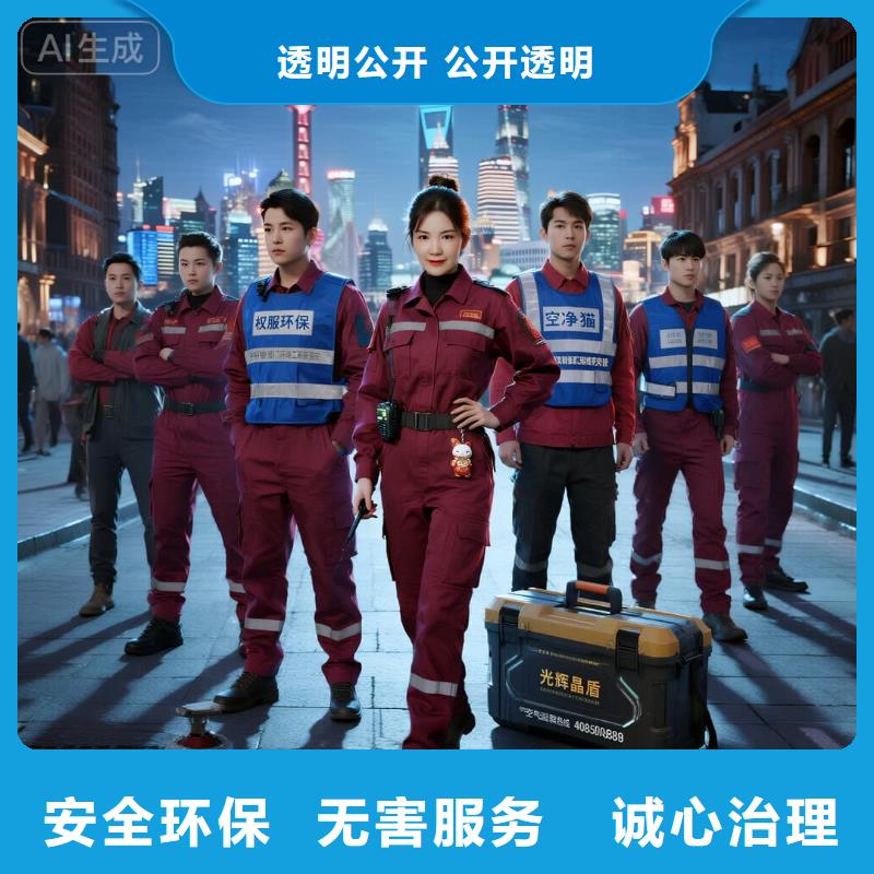 空凈貓上門除甲醛除苯全國品牌直營上海松江區(qū)佘山鎮(zhèn) 上門除甲醛 空凈貓全國直營標(biāo)準(zhǔn)施工