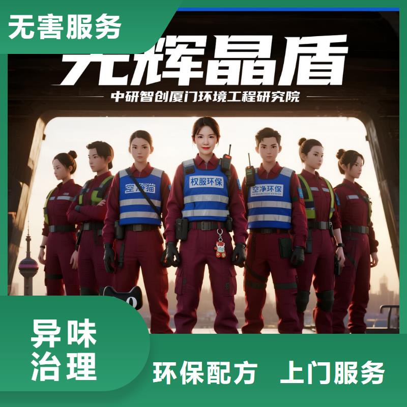 空凈貓上門除甲醛除苯全國品牌直營上海奉賢區(qū)莊行鎮(zhèn) 上門除甲醛 空凈貓全國直營可靠