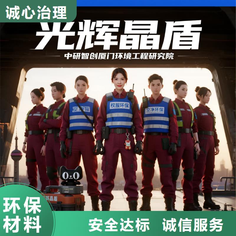 空凈貓上門除甲醛除苯全國品牌直營-太倉婁東街道惠陽社區(qū) 上門除甲醛公司 空凈貓全國直營誠心除醛