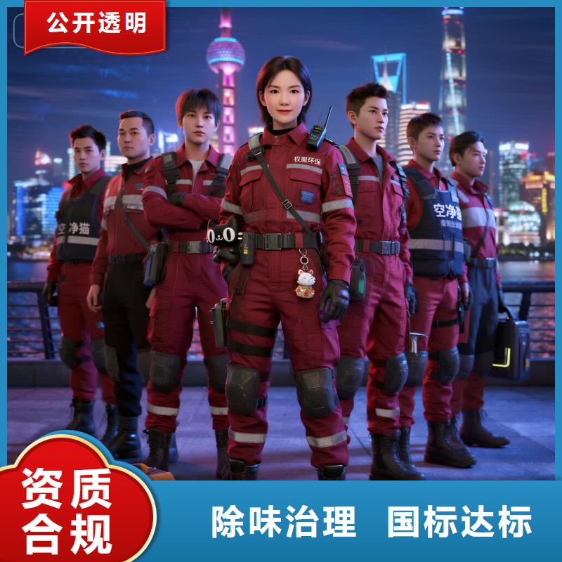 空凈貓上門除甲醛除苯全國品牌直營嘉興南湖區(qū)高鐵新城新興住區(qū) 上門除甲醛公司 空凈貓全國直營科學(xué)上門