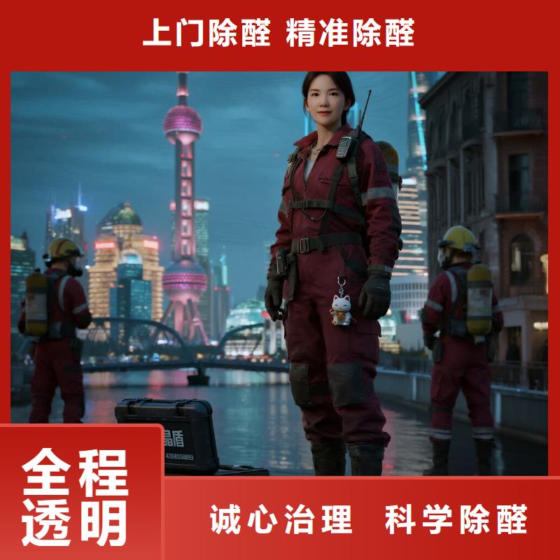 空凈貓上門除甲醛除苯全國品牌直營嘉興南湖區(qū)高鐵新城新興住區(qū) 上門除甲醛公司 空凈貓全國直營科學(xué)上門