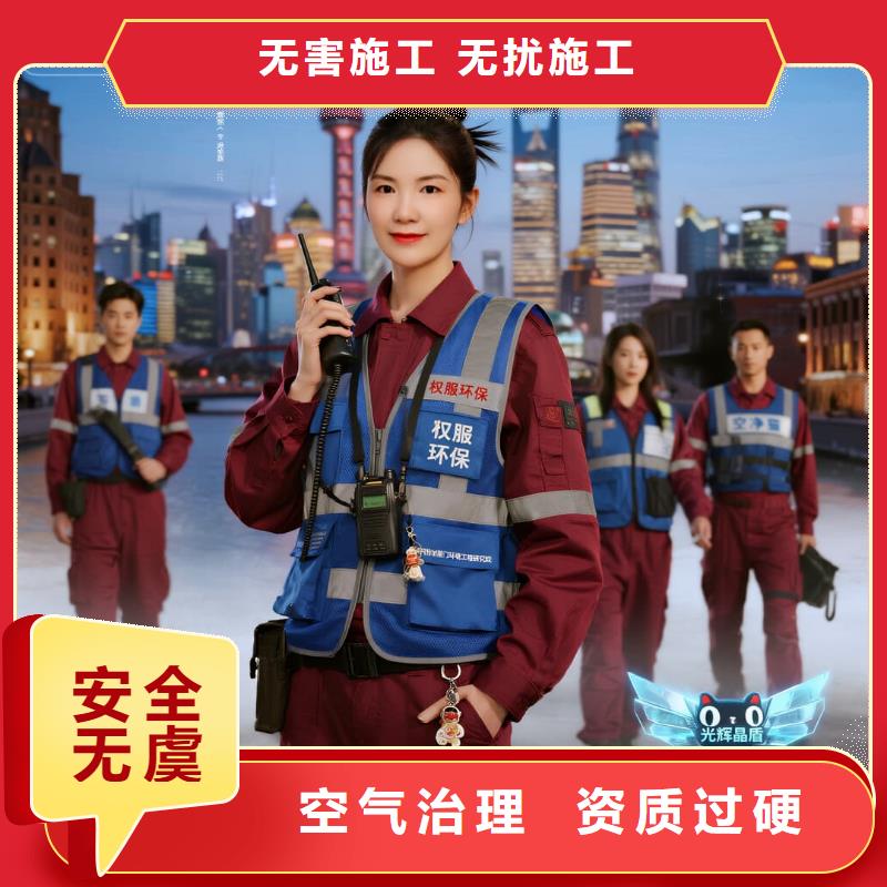 空凈貓上門除甲醛除苯全國品牌直營南通通州區(qū)金沙灘廣場商圈 上門除甲醛公司 空凈貓全國直營達標(biāo)入住