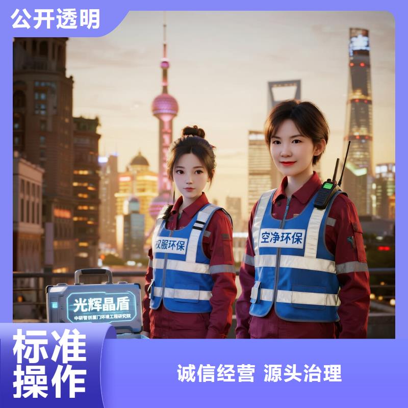 空凈貓上門除甲醛除苯全國品牌直營嘉興南湖區(qū)萬達商圈 上門除甲醛公司 空凈貓全國直營資質(zhì)合規(guī)